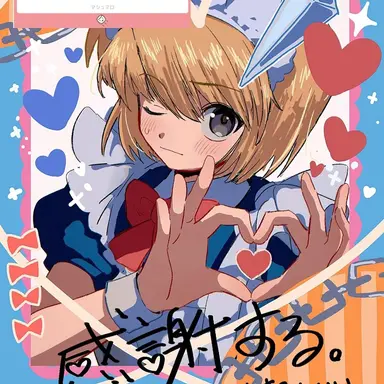 Profile image of クラピカ