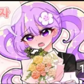 Profile image of 는꽃별