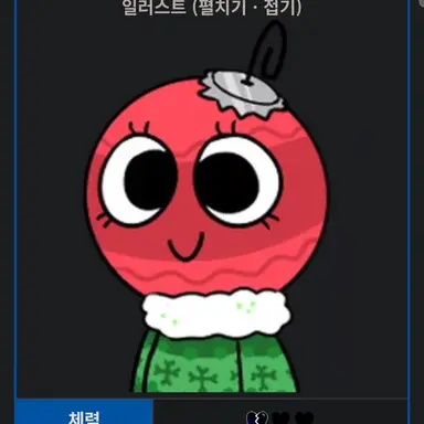 Profile image of 보베트