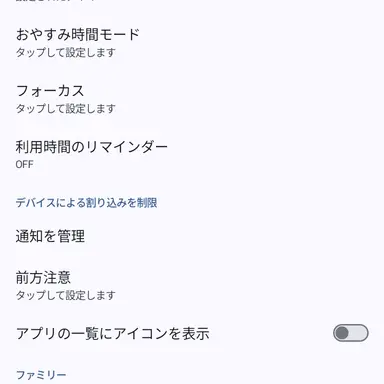 Profile image of モブ子