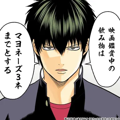 Profile image of 土方十四郎