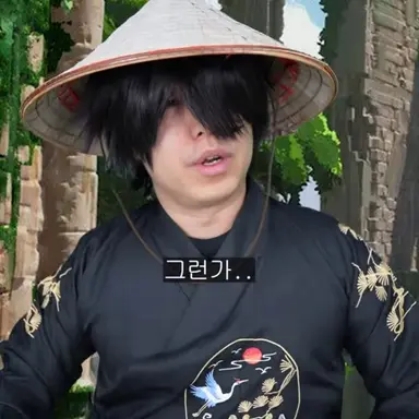 Profile image of 녜힁