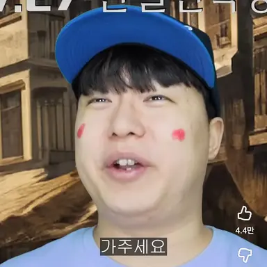 Profile image of 친절 신속 정확