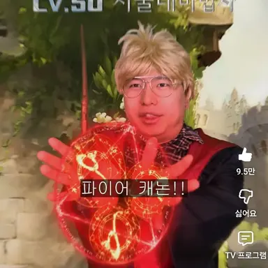 Profile image of 서울대 마법사