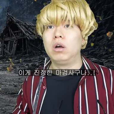 Profile image of 마검사랑