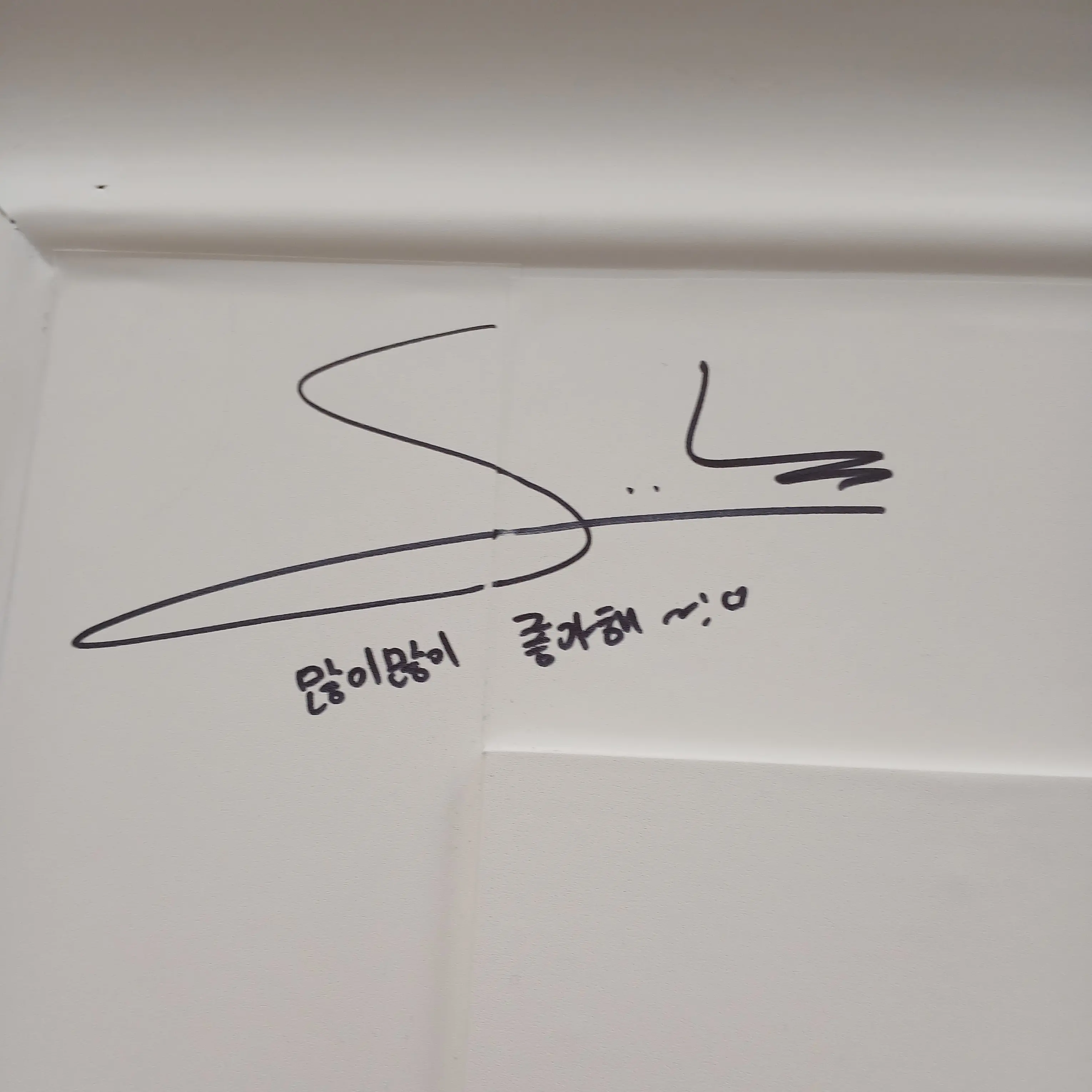 Moamoa1205의 최수빈