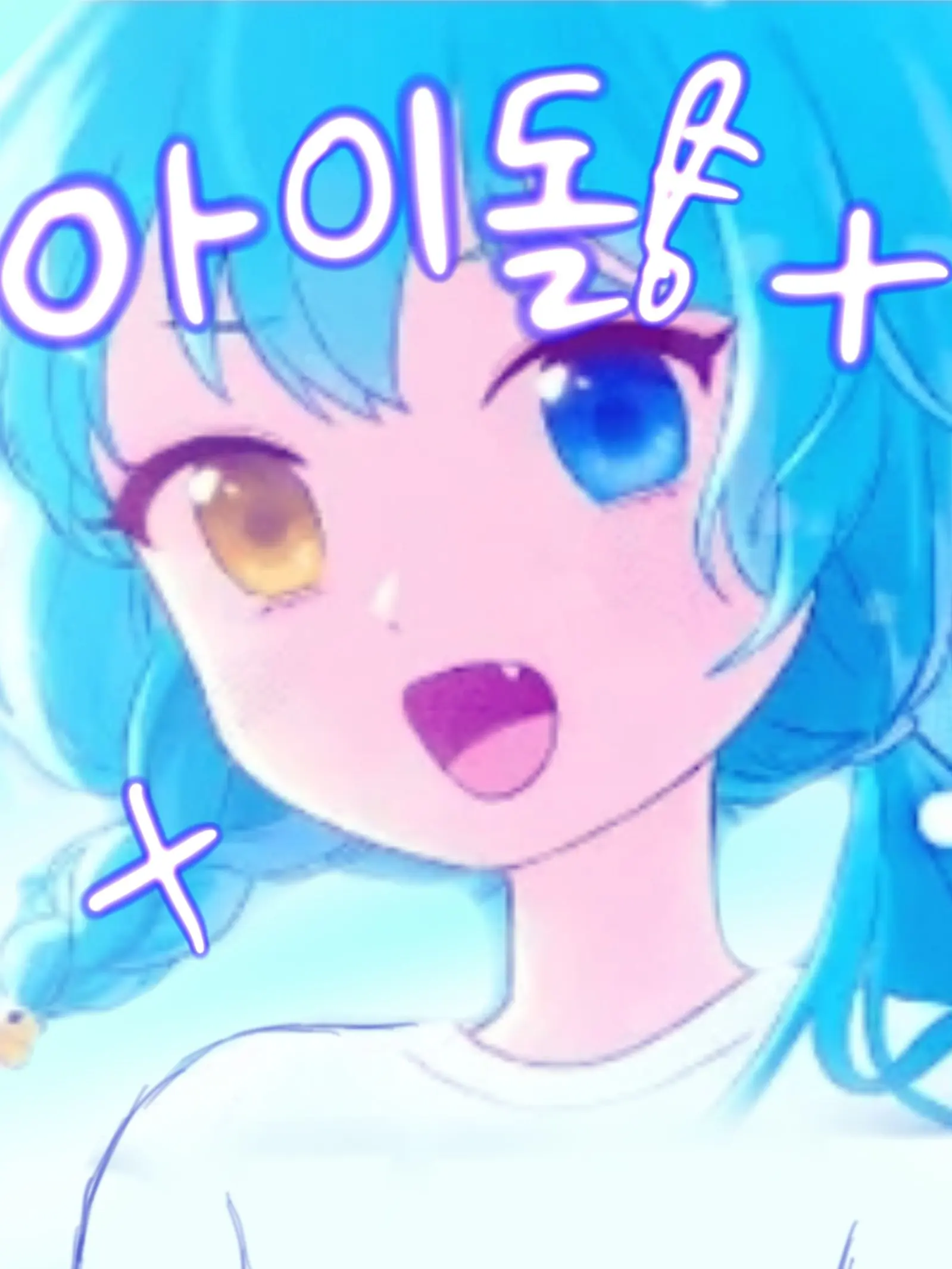 Danbi_Muchinzhi의 🎤팀 대저택 아이돌!🎵