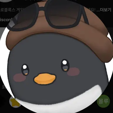 Profile image of 이핑구