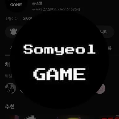 Profile image of 소멸