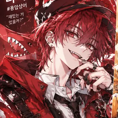 Profile image of 라더