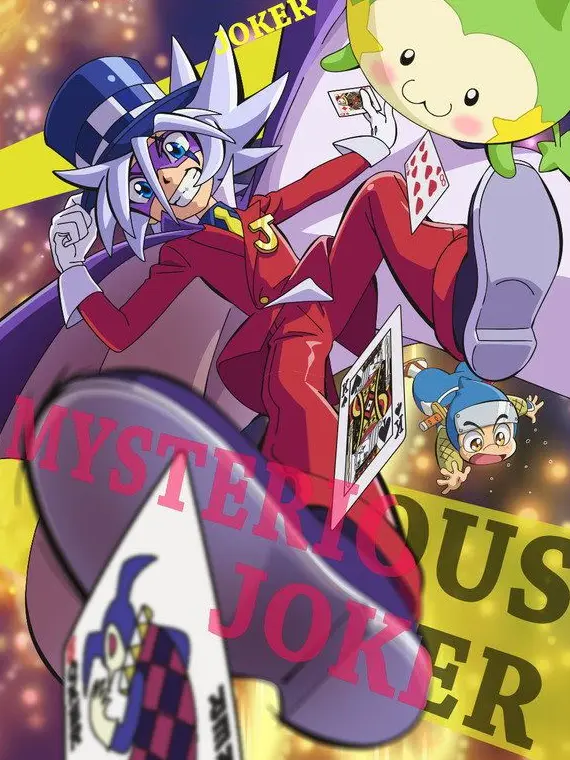 Isuw6d77u2ox7udi29du8duwg1iydh의 ° ♠︎♧ Mysterious Joker ♣︎♡ ° 🃏