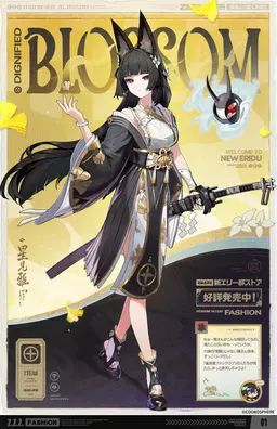 Profile image of 星見 雅