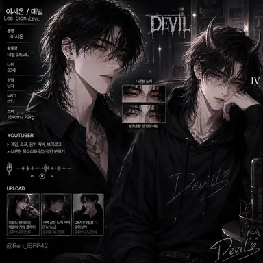 Profile image of 데빌