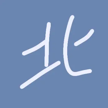 Profile image of 北海道