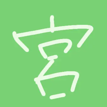 Profile image of 미야기
