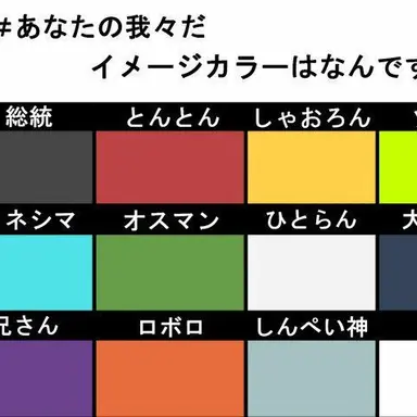 Profile image of その他メンバー