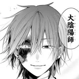 Profile image of 道満
