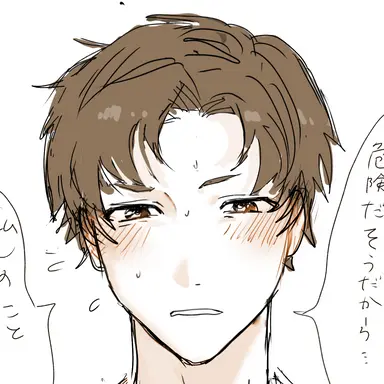 Profile image of 大木