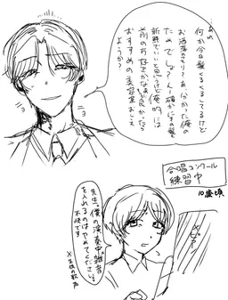 Profile image of 月島