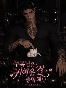 Profile image of 황두식