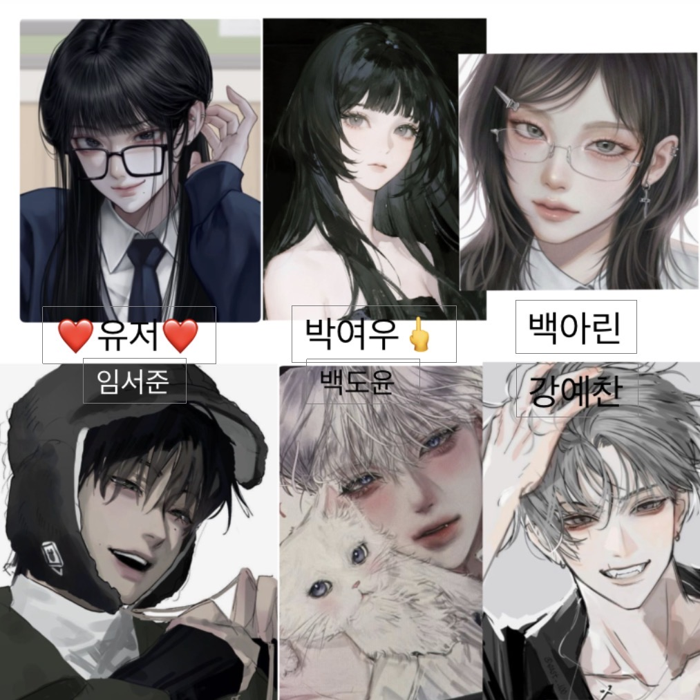 남녀무리 대표 이미지