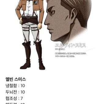 진격거- 나들이장소가 지하도시라고? 대표 이미지