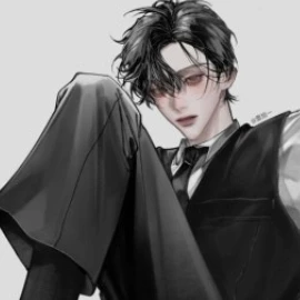 당신