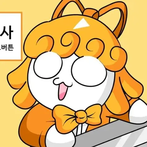 SlimyGrebe0560의 작아진 소맥거핀4