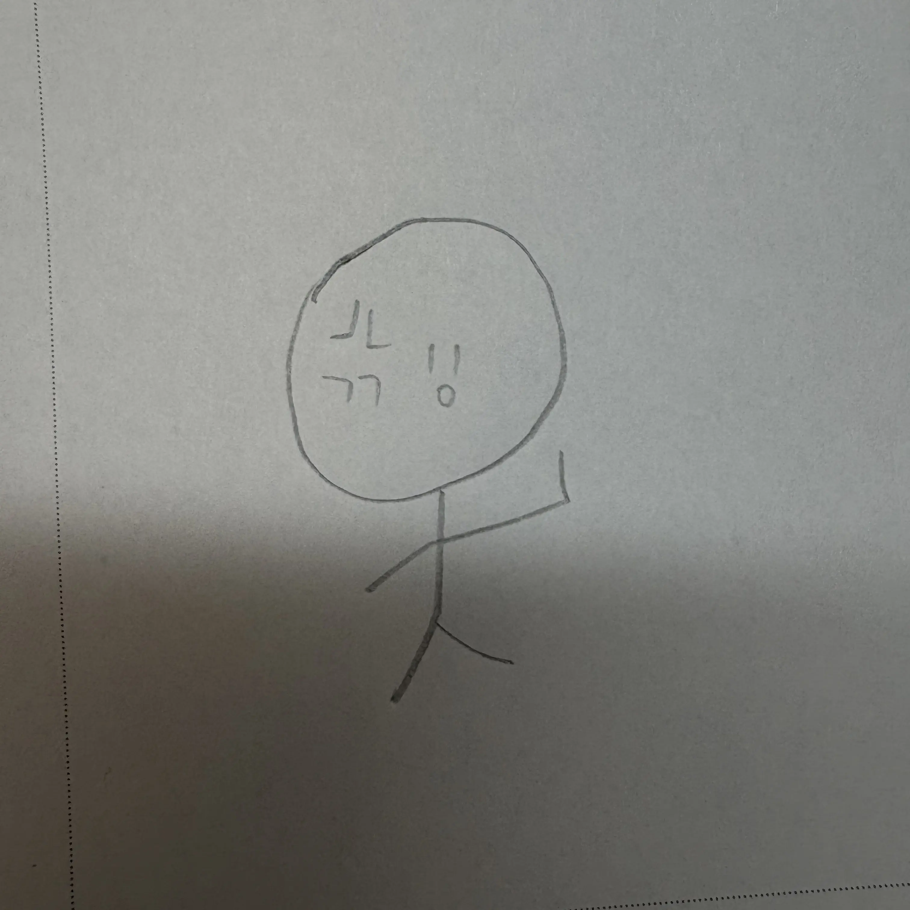 RoomyWorm1807의 화난 확확이 달래주기