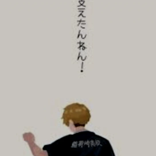 侑
