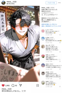 Profile image of 静謐