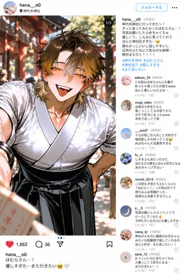 Profile image of 火群