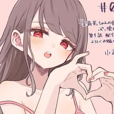 Profile image of 마리카