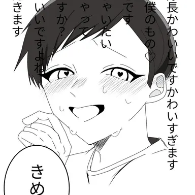 Profile image of 並木度 馨