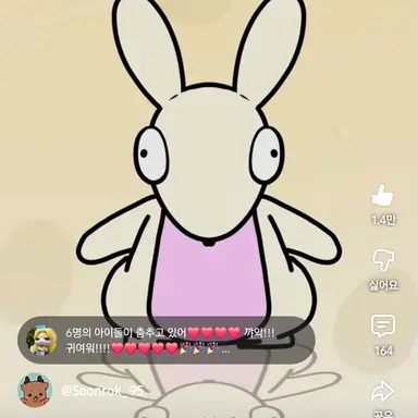 Profile image of 토끼