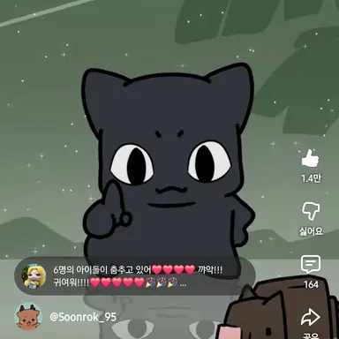 Profile image of 고양이