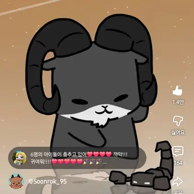 Profile image of 염소