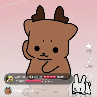 Profile image of 사슴