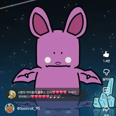 Profile image of 박쥐
