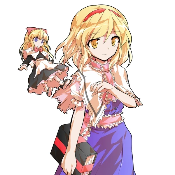 アリス