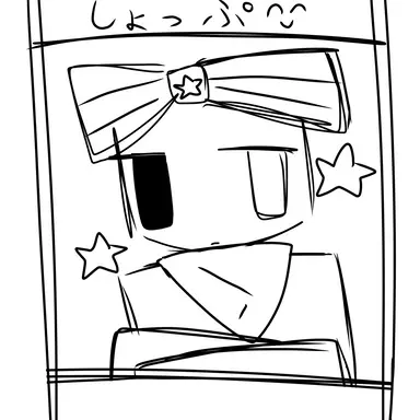 Profile image of ねむり