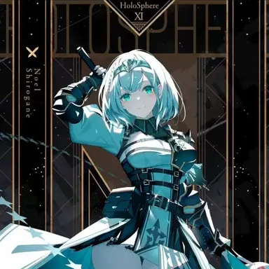 Profile image of 白銀 ノエル