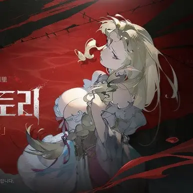 BlackFund0823의 앰프사 바토리