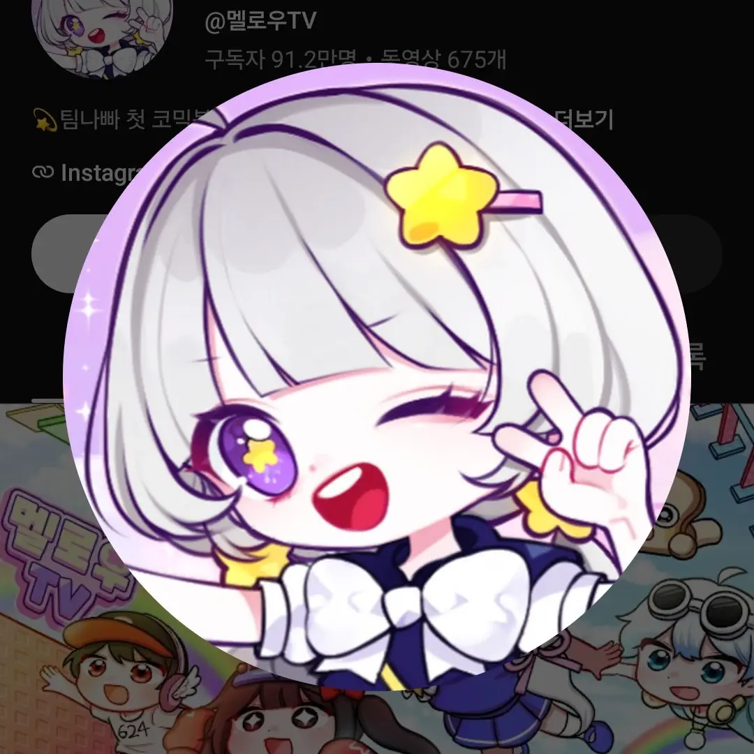 Agbaiiisbsnkkkzb의 팀나빠와 목욕탕!