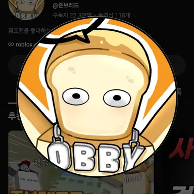 Profile image of 준브레드