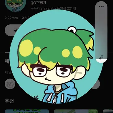 Profile image of 우참