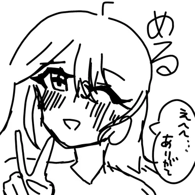 Profile image of 宇都宮絢乃