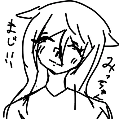 Profile image of 古賀峰花