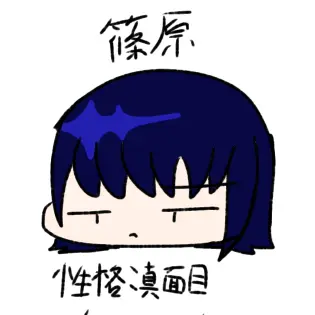 Profile image of 篠原