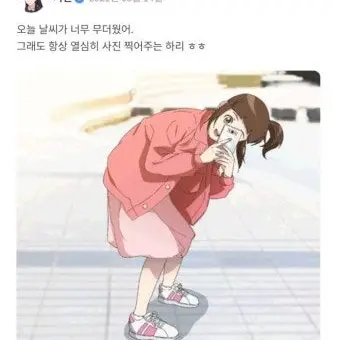 Profile image of 하리